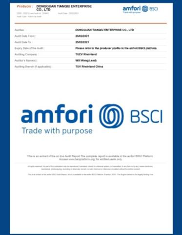 TIANQIU battery certification certificate
