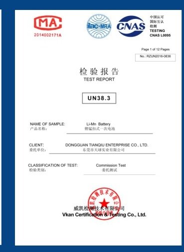 TIANQIU UN38.3 certificate