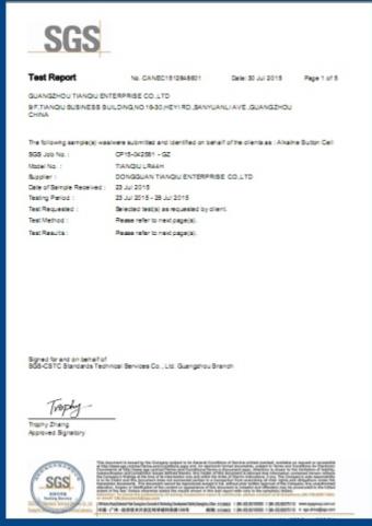 TIANQIU certification
