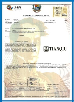 TIANQIU international trademark registration