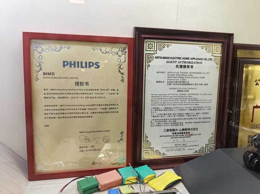 PHILIPS & MITSUBISHI authorization letters